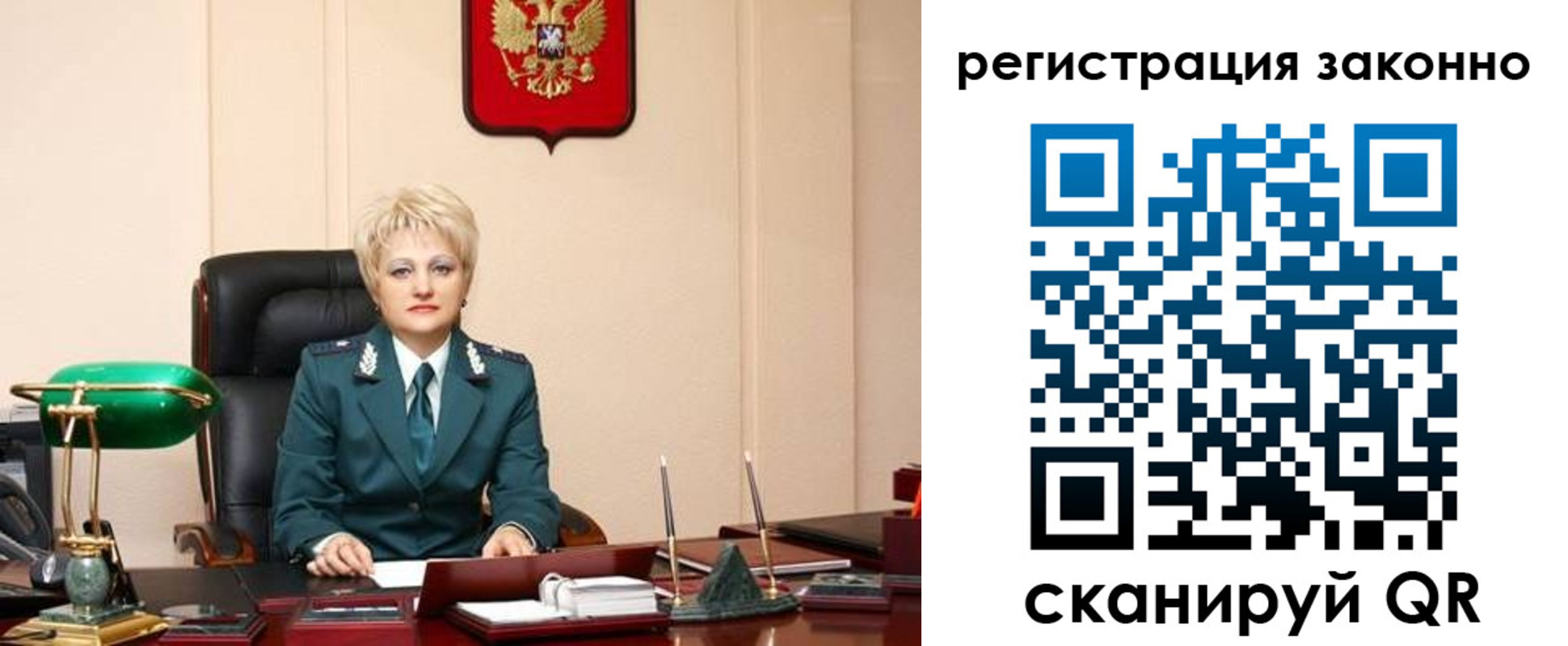 временная регистрация в Череповце