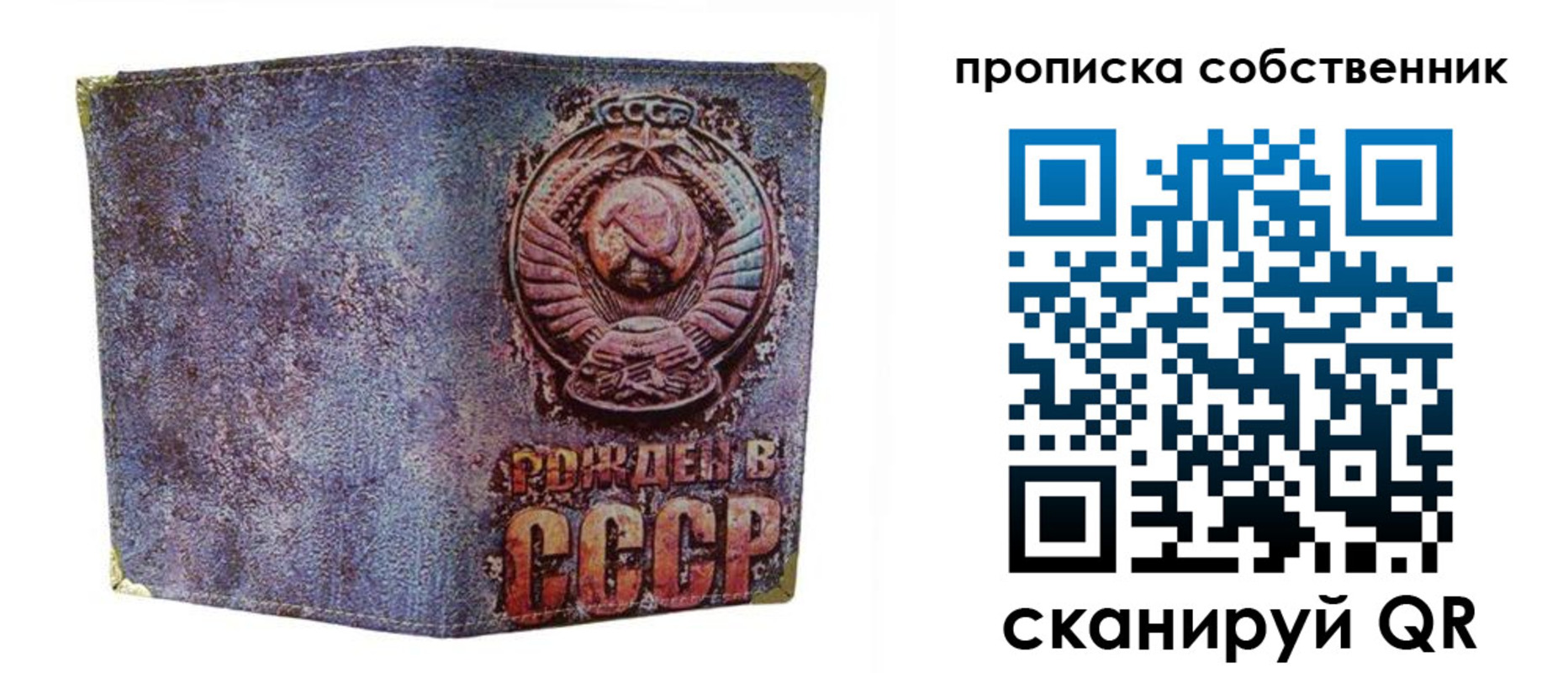 регистрация в Череповце