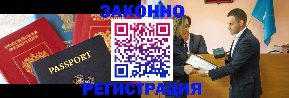 регистрация для школы в Череповце